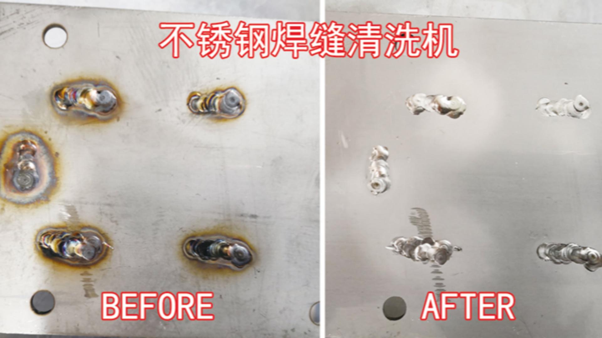 不锈钢怎样除黑色焊斑